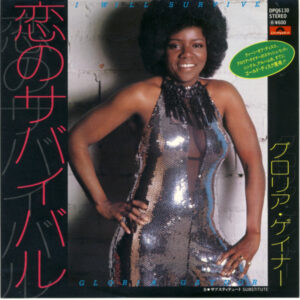 Gloria Gaynor - I Will Survive (7", Single)