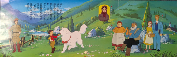 堀江美都子 - 名犬ジョリィ 走れ!ジョリィ / ふたりで半分こ (7", Single, Promo) - 画像 (2)