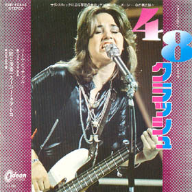 Suzi Quatro - 48 Crash (7", Single)