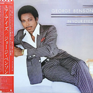 George Benson - In Your Eyes (LP, Album)