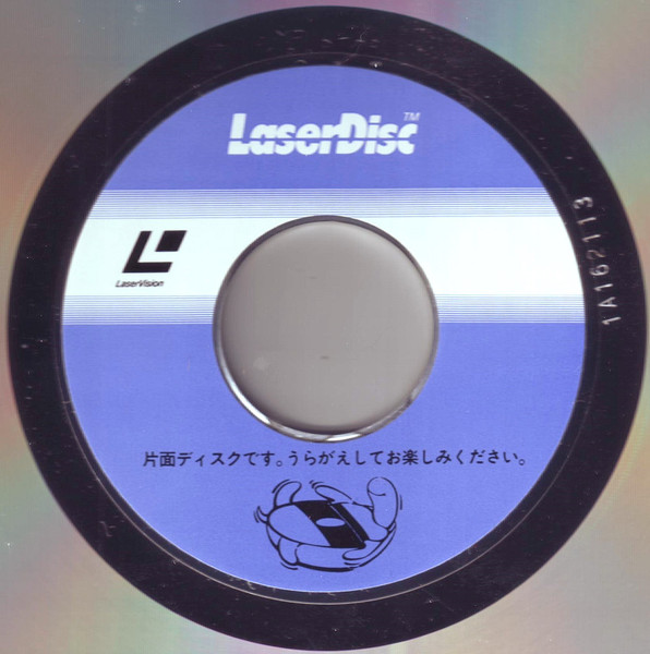 Japan - Oil On Canvas = オイル・オン・キャンバス (Laserdisc, 12", S/Sided, NTSC) - 画像 (5)