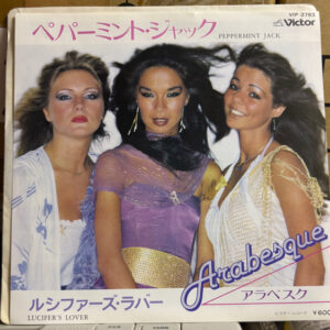 アラベスク - ペパーミント・ジャッ = Peppermint Jack / ルシファーズ・ラバー Lucifer's Lover (7", Single, Alt)