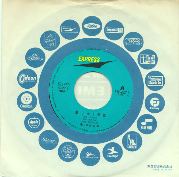 荒井由実 - 翳りゆく部屋 (7", Single) - 画像 (5)