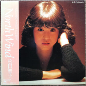 Seiko Matsuda = 松田聖子 - North Wind (LP, Album)