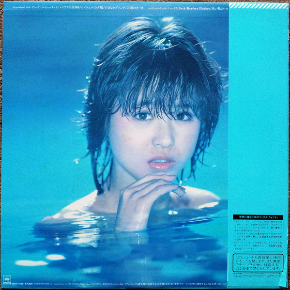 松田聖子 - ユートピア (LP, Album) - 画像 (2)