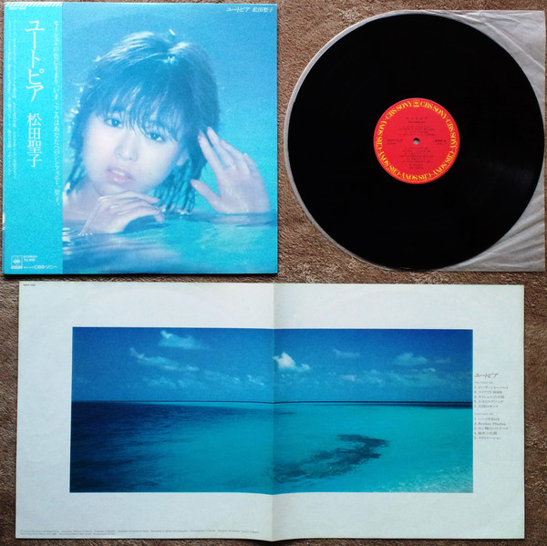 松田聖子 - ユートピア (LP, Album) - 画像 (3)