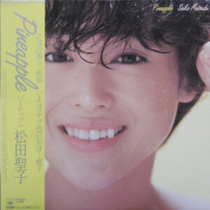 Seiko Matsuda = 松田聖子 - Pineapple = パイナップル (LP, Album)