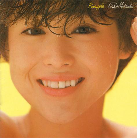 Seiko Matsuda = 松田聖子 - Pineapple = パイナップル (LP, Album) - 画像 (2)