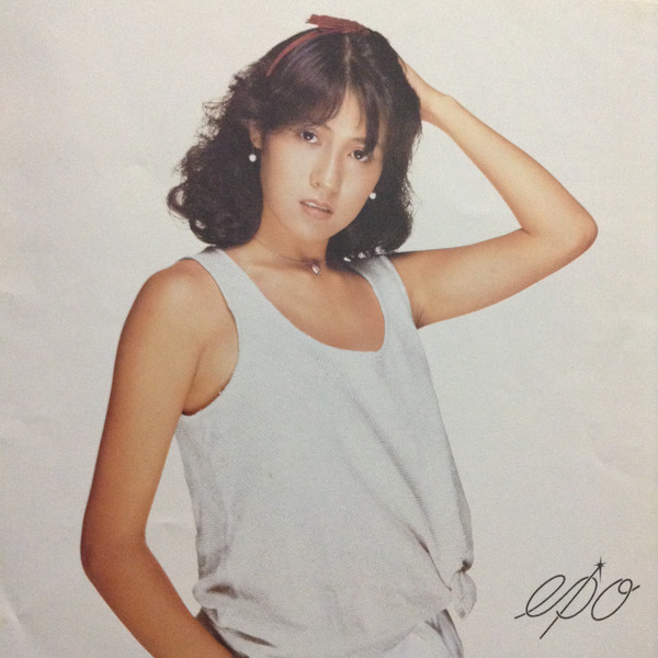 Epo (2) = Epo (2) - Joepo~1981Khz (12", Album) - 画像 (3)