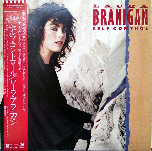 Laura Branigan - Self Control (LP, Album)