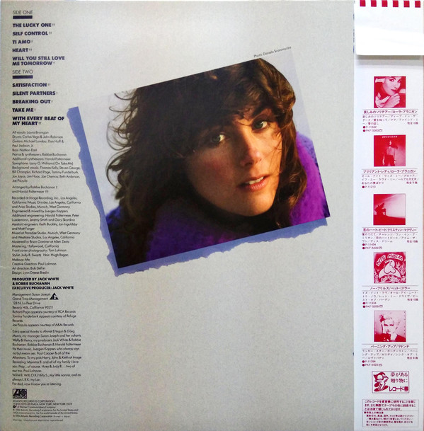 Laura Branigan - Self Control (LP, Album) - 画像 (2)