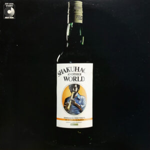 Iwao Yoneya - Shakuhachi: Another World (LP, Album, Promo)