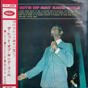 Nat King Cole = ナット・キング・コール - The Hits Of Nat King Cole = ザ・ヒット・オブ・キング・コール (LP, Comp, Red)