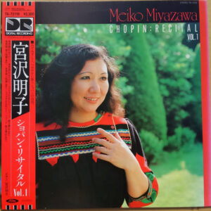 宮沢明子 = Meiko Miyazawa - Chopin : Recital Vol.1 (LP, Album)