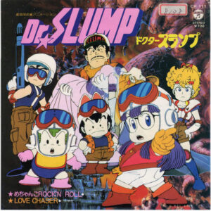 ベター・ハーフ, 山田康雄 - めちゃんこ Rock'n Roll (7", Single, Promo)