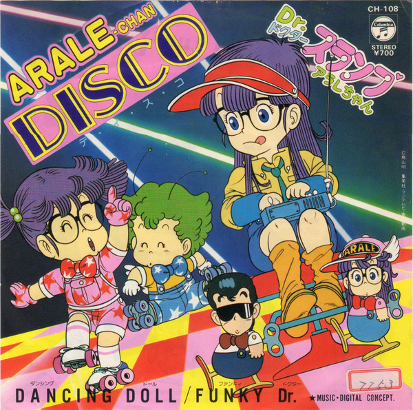 Digital Concept - Dr. スランプ アラレちゃん Arale-chan Disco (7", Single, Promo)