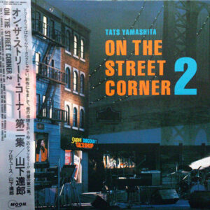 山下達郎 = Tatsuro Yamashita - On The Street Corner 2 = オン ・ ザ ・ ストリート ・ コーナー 第二集 (LP, Album)