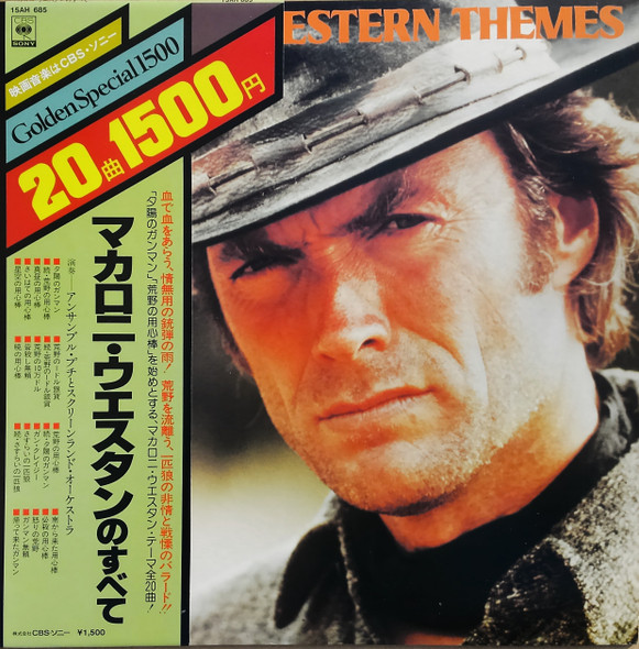 Ensemble Petit & Screenland Orchestra - Italian Western Themes (LP)