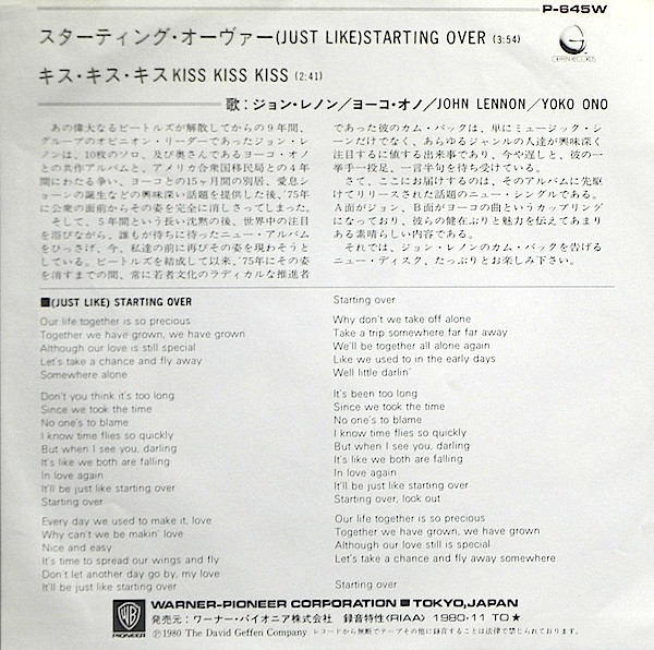 John Lennon, Yoko Ono - (Just Like) Starting Over (7", Single) - 画像 (2)