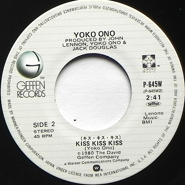 John Lennon, Yoko Ono - (Just Like) Starting Over (7", Single) - 画像 (4)