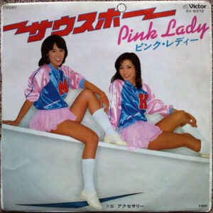 Pink Lady = ピンク・レディー - サウスポー (7", Single)