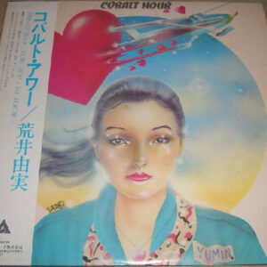 荒井由実* - Cobalt Hour (LP, Album, RE)
