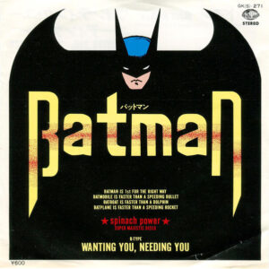 スピニッヂ・パワー = Spinach Power - Batman (7")