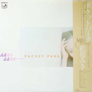 Miki Matsubara = 松原みき - Pocket Park = ポケットパーク (LP, Album)