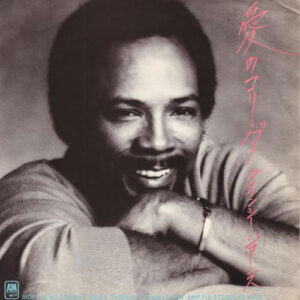 Quincy Jones - Ai No Corrida (7", Single)