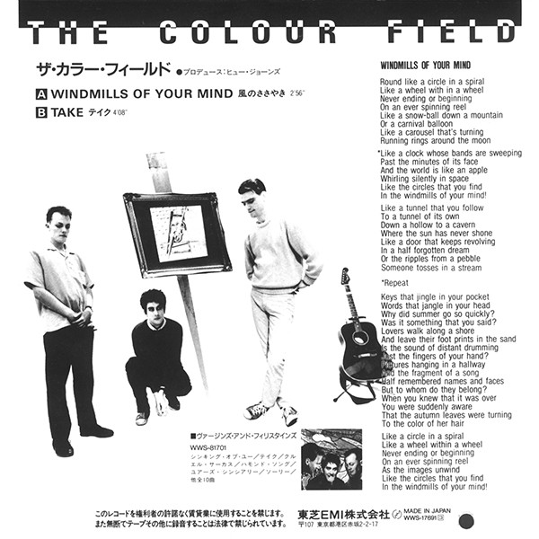 The Colour Field - 風のささやき = Windmills Of Your Mind (7", Single) - 画像 (2)