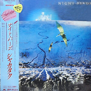 Shakatak - Night Birds (LP, Album)
