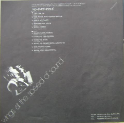 Wings (2) - Wings At The Speed Of Sound (LP, Album) - 画像 (5)