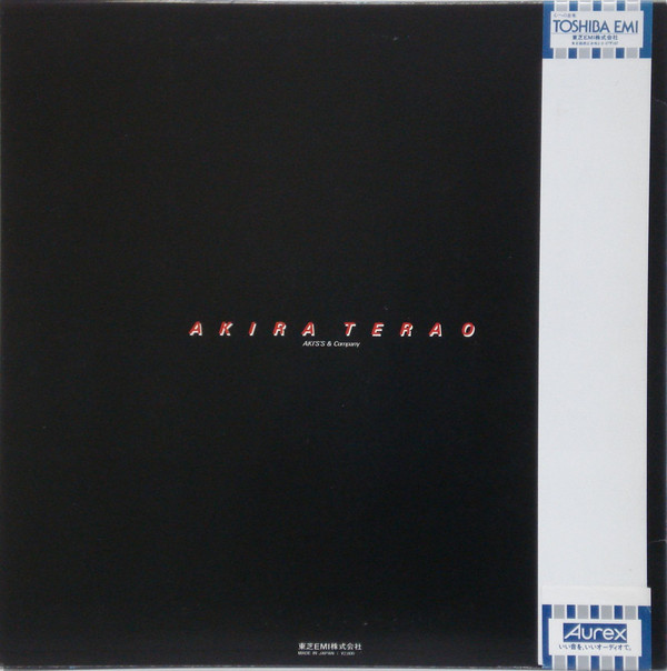 寺尾 聰* - Reflections = リフレクションズ (LP, Album) - 画像 (2)