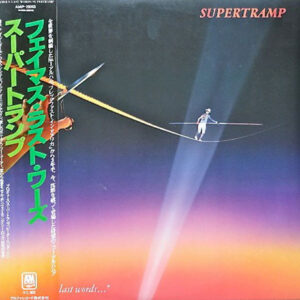Supertramp - "...Famous Last Words..." (LP, Album)