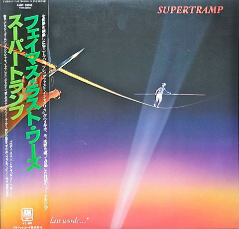 Supertramp - "...Famous Last Words..." (LP, Album)