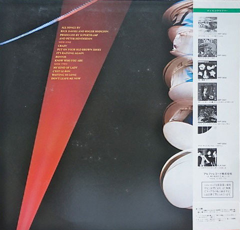 Supertramp - "...Famous Last Words..." (LP, Album) - 画像 (2)