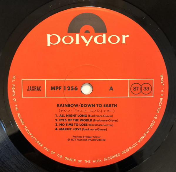 Rainbow - Down To Earth (LP, Album) - 画像 (5)
