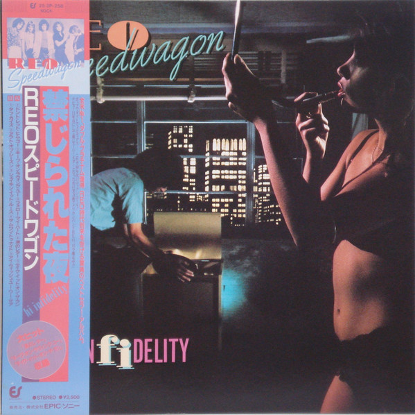REO Speedwagon - Hi Infidelity (LP, Album, Tur) - 画像 (5)