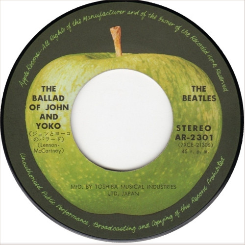 ビートルズ = The Beatles - ジョンとヨーコのバラード = The Ballad Of John And Yoko / オールド・ブラウン・シュー = Old Brown Shoe (7", Single, ¥40) - 画像 (3)