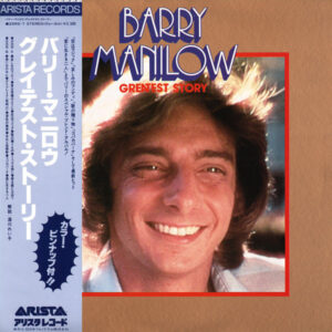 Barry Manilow - Greatest Story (LP, Comp)