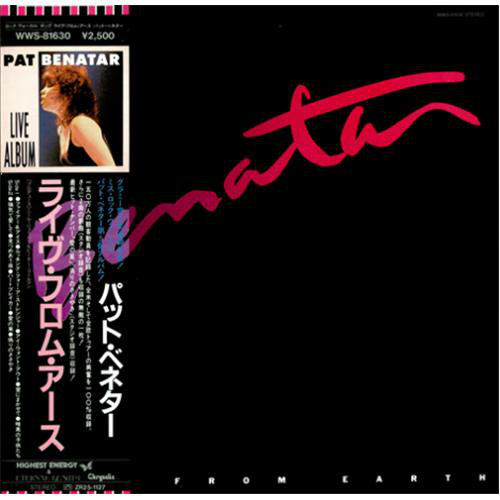 Pat Benatar - Live From Earth (LP, Album)