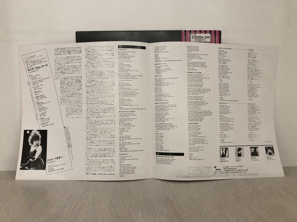 Pat Benatar - Live From Earth (LP, Album) - 画像 (4)