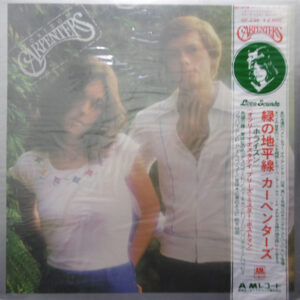 Carpenters - Horizon (LP, Album)