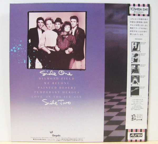 Pat Benatar - Tropico (LP, Album) - 画像 (2)