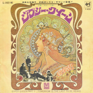 Gypsy - Gypsy Queen Part 1 (7")