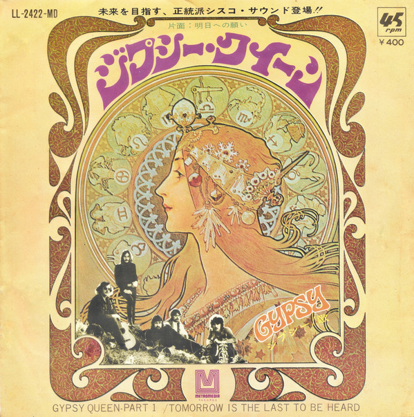 Gypsy - Gypsy Queen Part 1 (7")