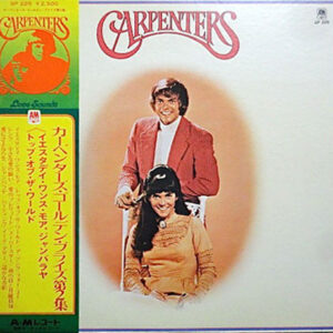 Carpenters - Golden Prize, Vol. 2 (LP, Comp)