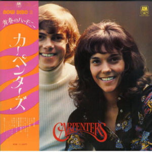 Carpenters - Carpenters (LP, Comp, Gat)