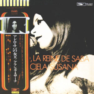 Graciela Susana - Adoro, La Reine De Saba (LP, Album, RE)