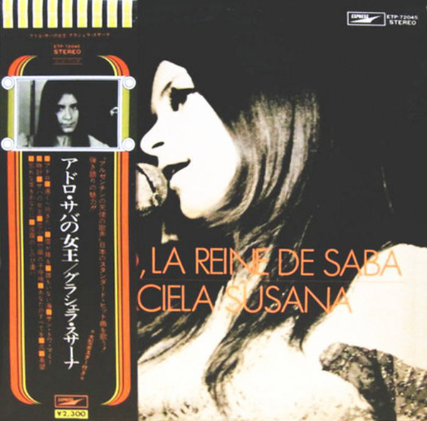Graciela Susana - Adoro, La Reine De Saba (LP, Album, RE)